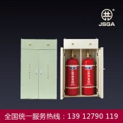 双柜式七氟丙烷灭火系统GQQ90/2.5